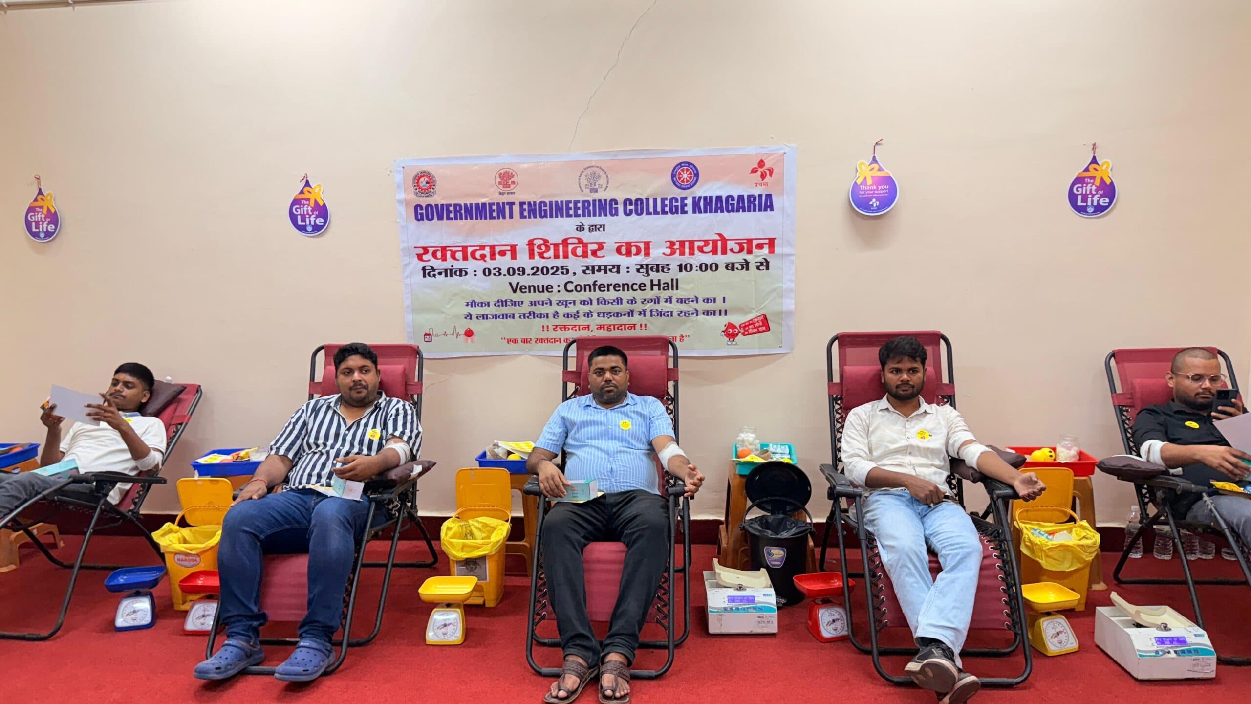 राजकीय अभियंत्रण महाविद्यालय में लगाया गया रक्तदान शिविर