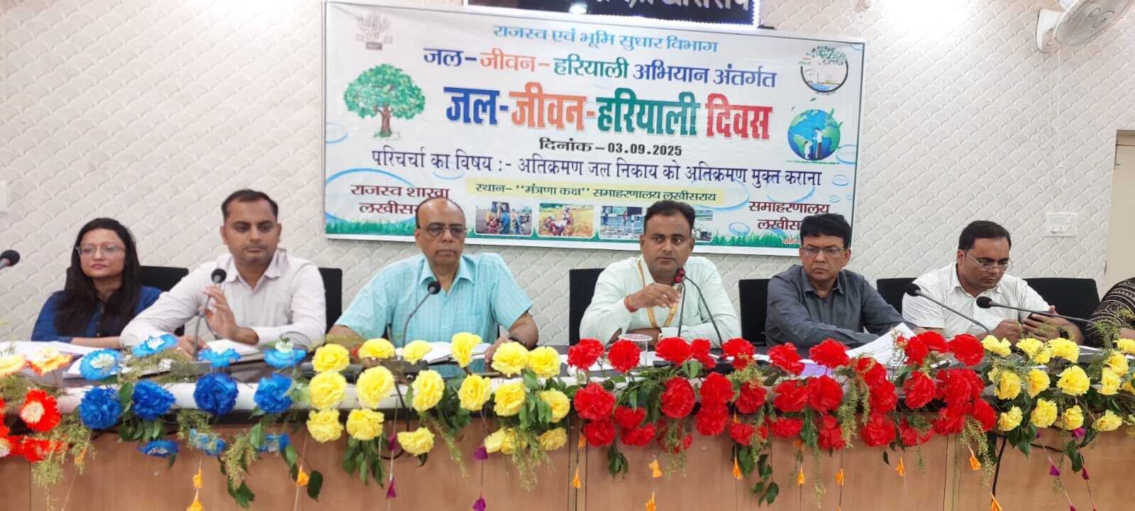 जल-जीवन-हरियाली दिवस पर सरकारी जल निकायों पर अतिक्रमण की हुई समीक्षा