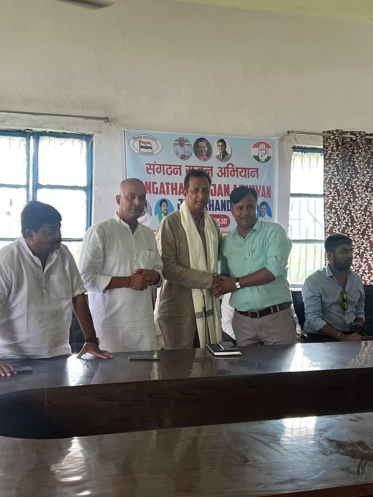 Giridih News: कांग्रेस जिलाध्यक्ष के चुनाव को ले रायशुमारी करने पर्यवेक्षक पहुंचे गुजरात से