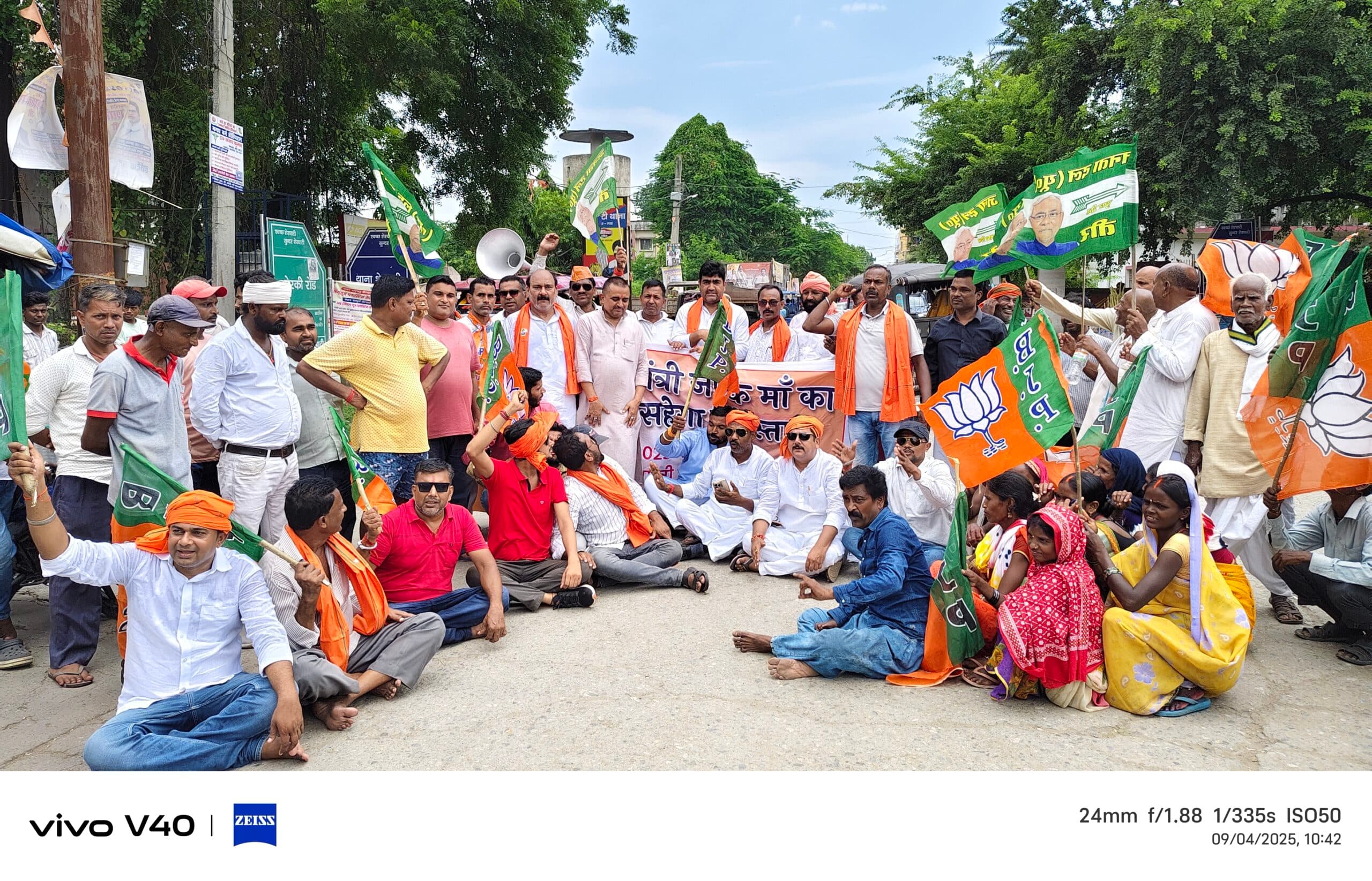 शेरघाटी में एनडीए का आक्रोश मार्च, बंद रहीं दुकानें