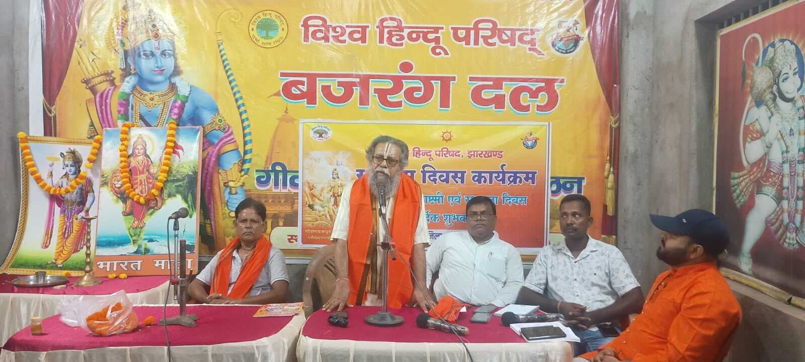 विहिप पर साजिश के तहत उठते रहे सवाल, पर इसका उद्देश्य हिंदुओं को संगठित करना : विमल