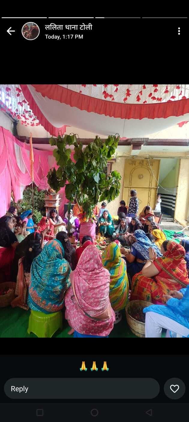 बुंडू में करमा महोत्सव धूमधाम से मना