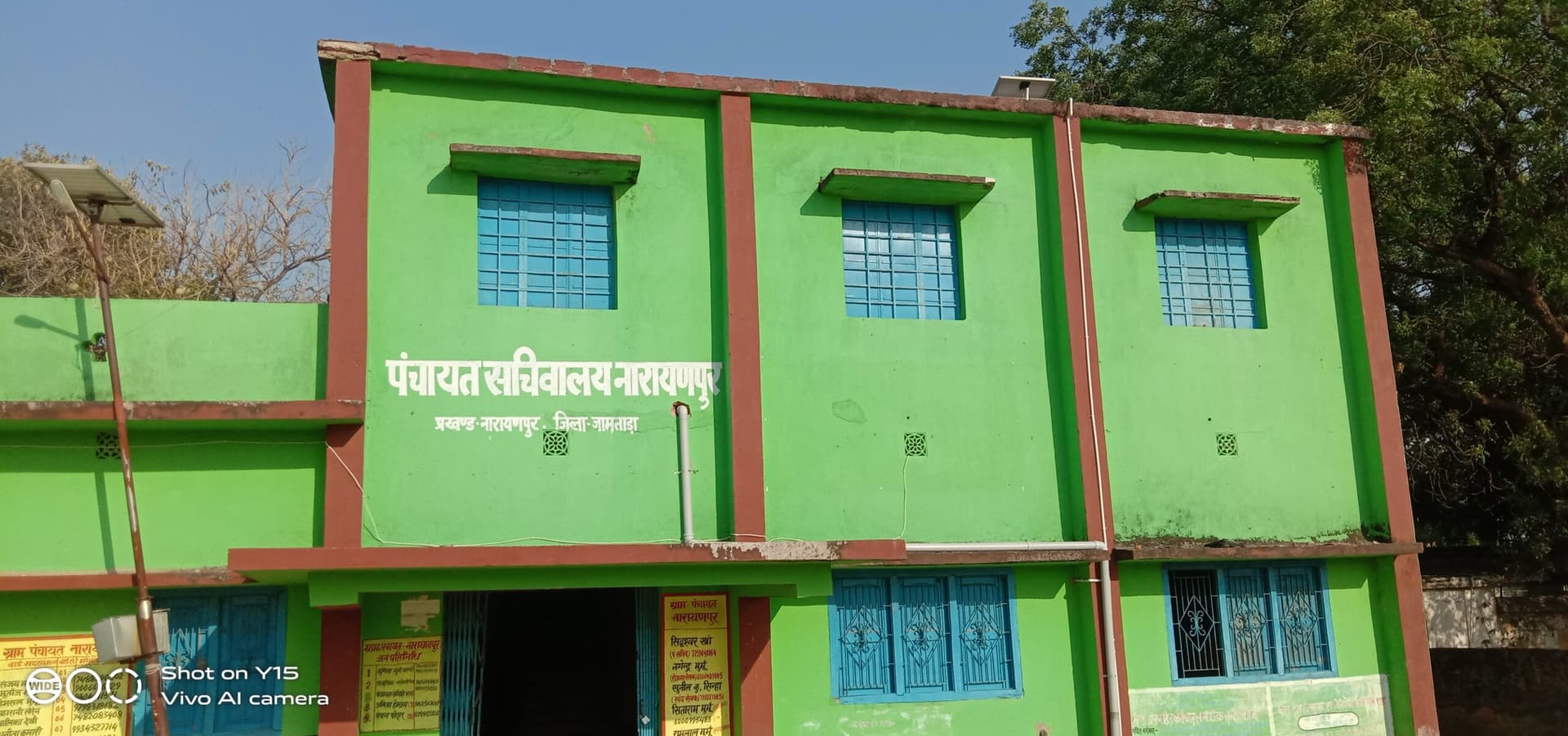 अब पंचायतों में होगा आधार अपडेशन का कार्य