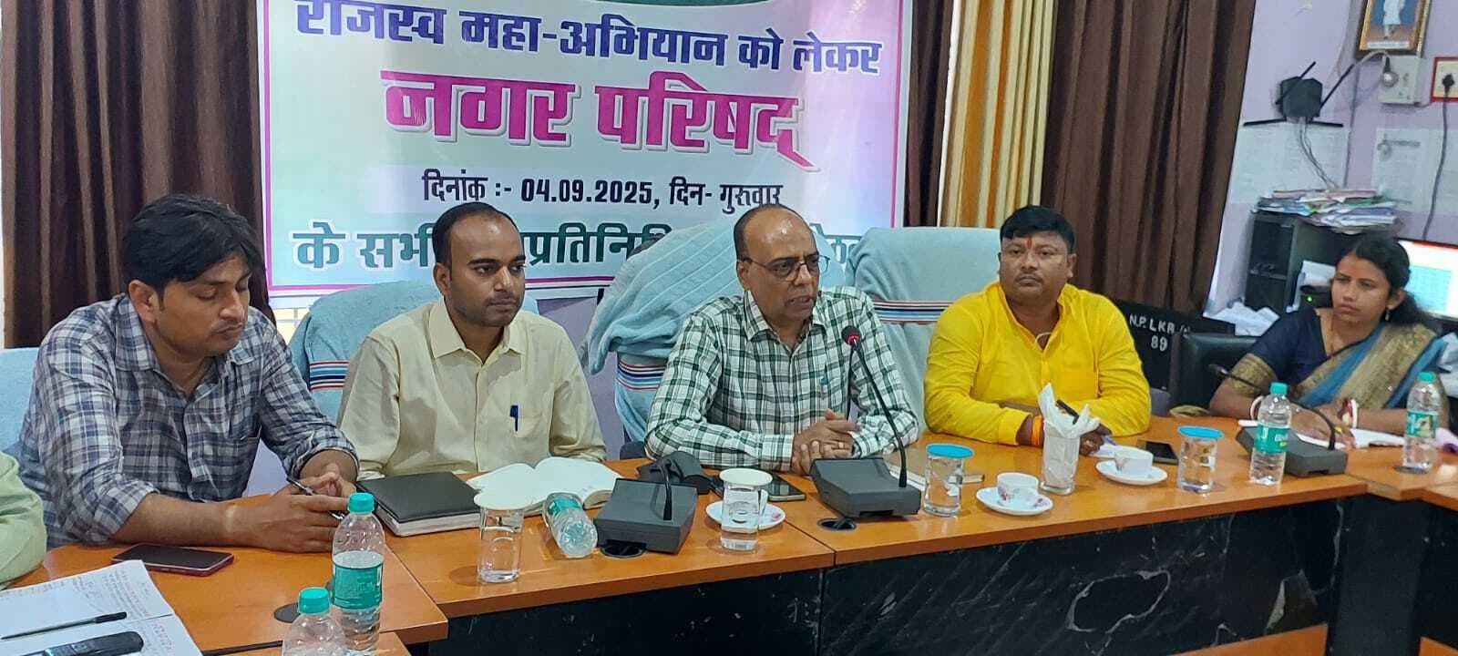 राजस्व महा अभियान को सफल बनाने में सहयोग करेंगे पार्षद