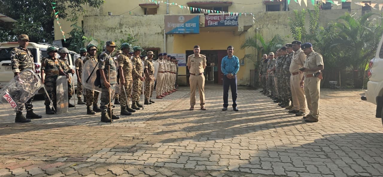 Giridih News: ईद-ए-मिलादुन्नबी को लेकर प्रशासन सतर्क, फ्लैग मार्च निकला