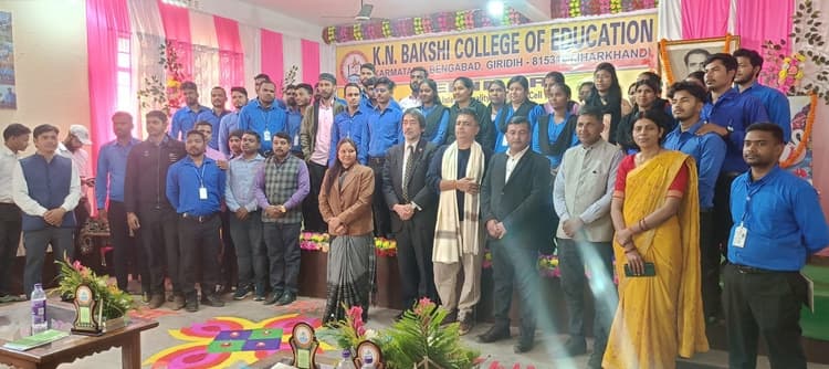 Giridih News: केएन बक्सी कॉलेज ऑफ एजुकेशन में जल्द शुरू होगी लॉ की पढ़ाई