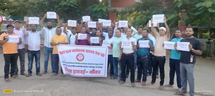 मांगों को लेकर कार्यपालक सहायकों ने निकाला कैंडल मार्च