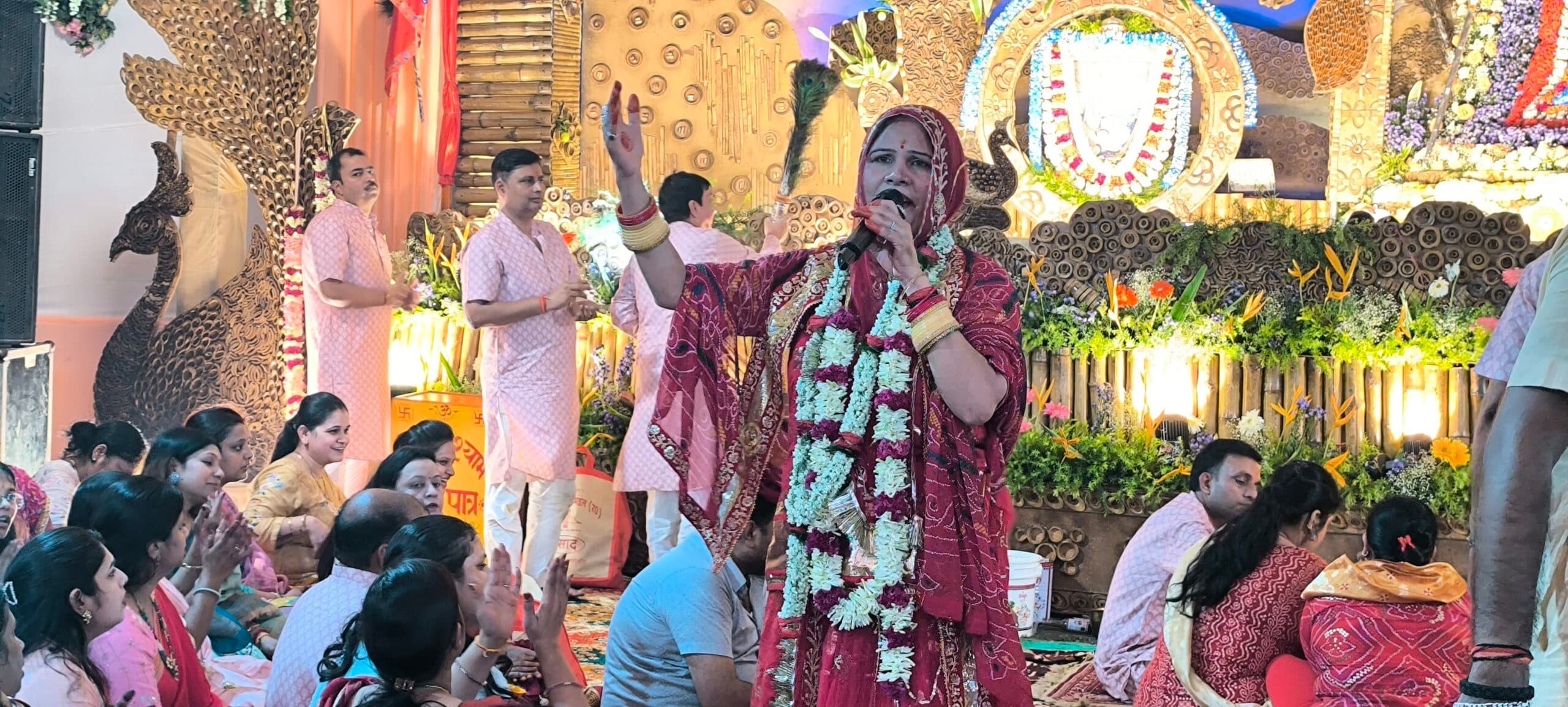 Giridih News :दो दिवसीय खाटू श्याम महोत्सव का समापन