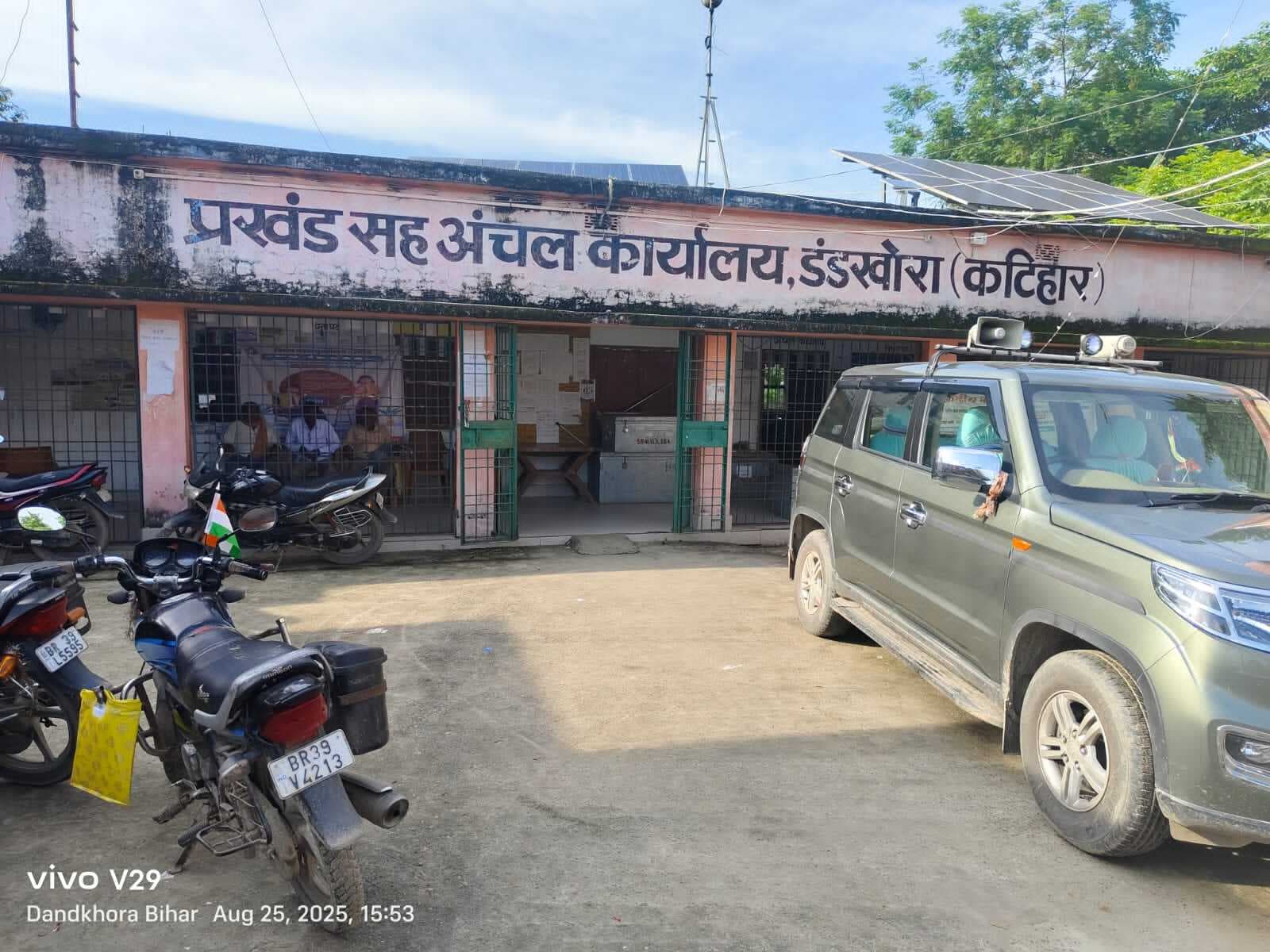 लोगों को न तो जमाबंदी की प्रति मिल रही न शिविर की कोई जानकारी