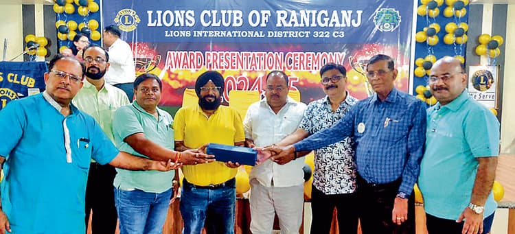 लायंस क्लब रानीगंज का वार्षिक सम्मान समारोह आयोजित
