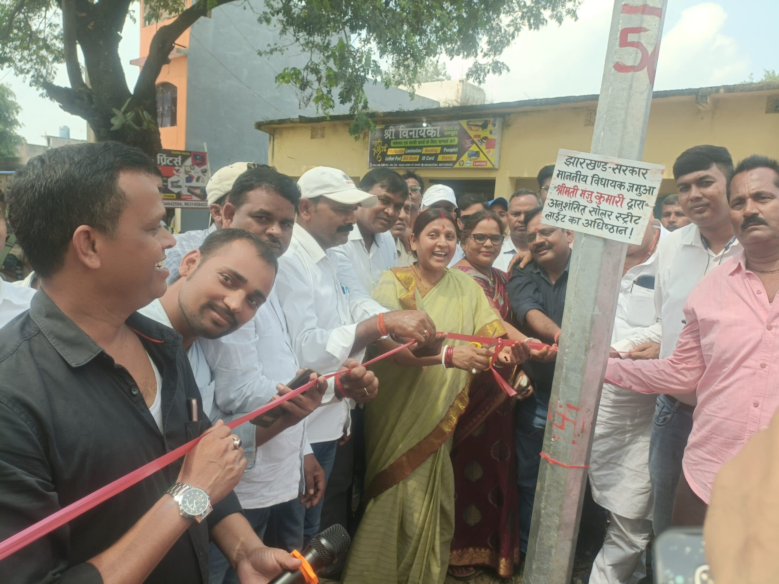 Giridih News :विधायक ने किया स्ट्रीट लाइट का उद्घाटन