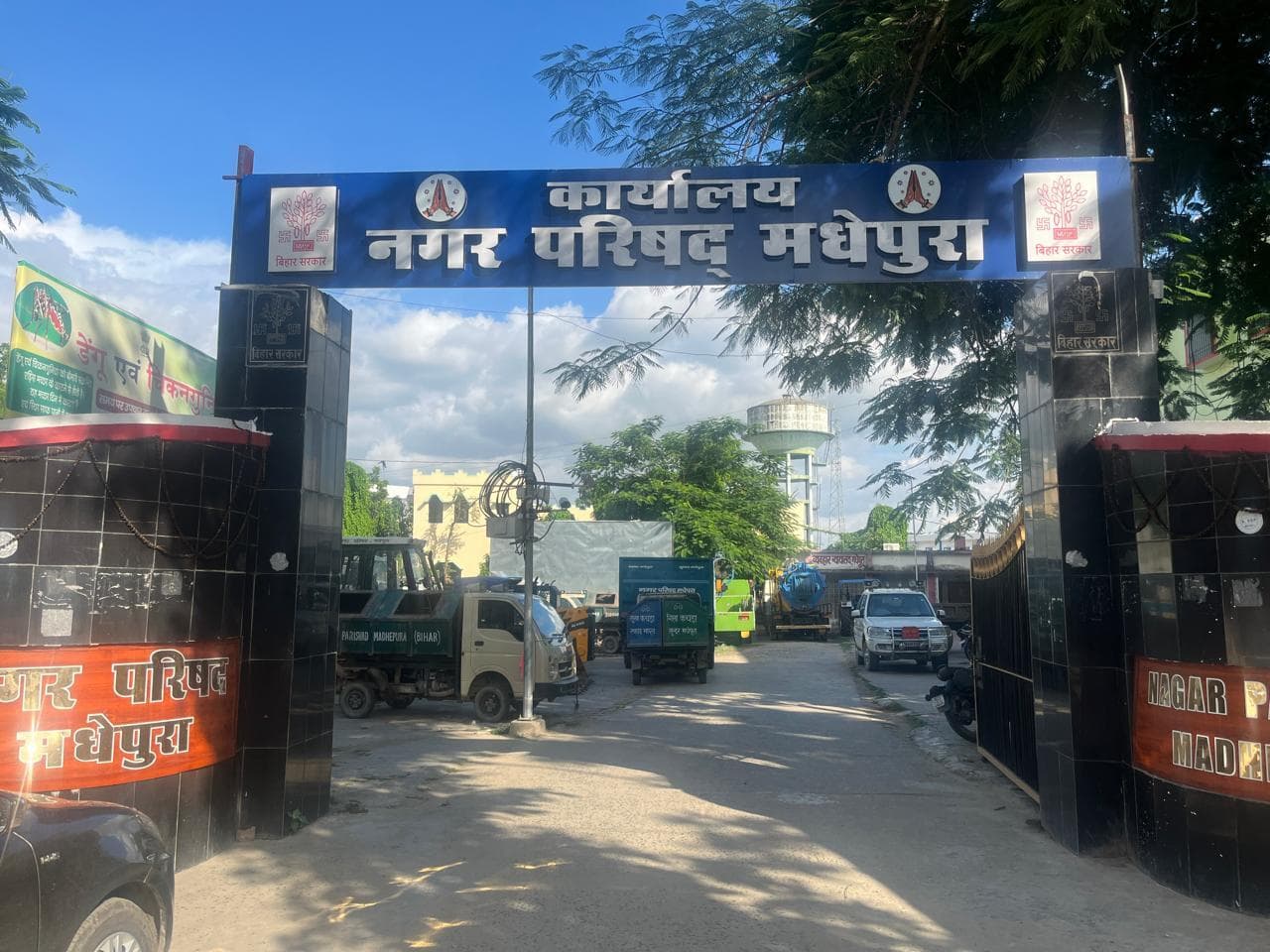 मशीन नगर परिषद में धूल फांक रही, मच्छरों का आतंक बढ़ा