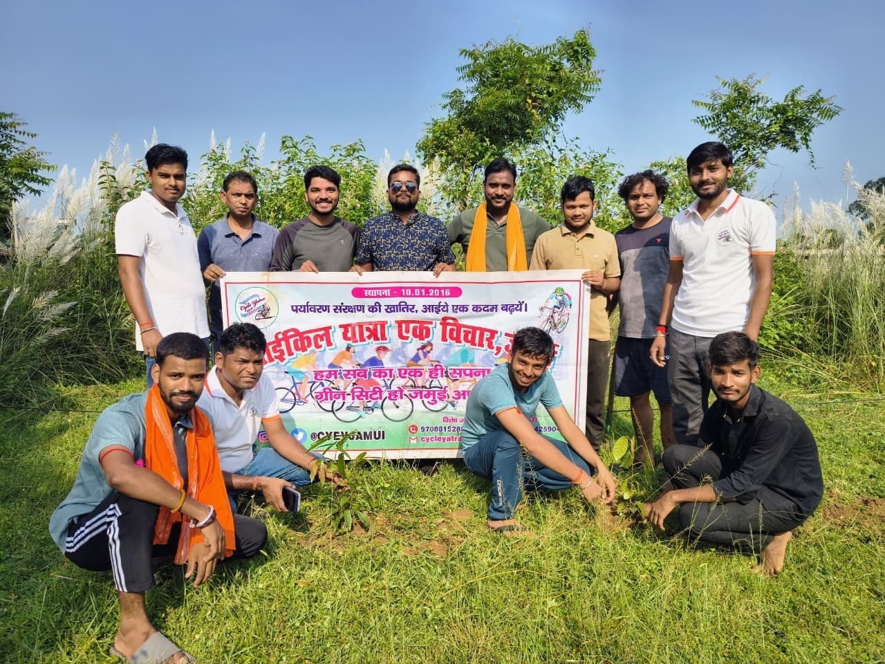 साइकिल यात्रा एक विचार : पर्यावरण संरक्षण को लेकर 505वीं यात्रा, नीमा में चला जागरूकता अभियान