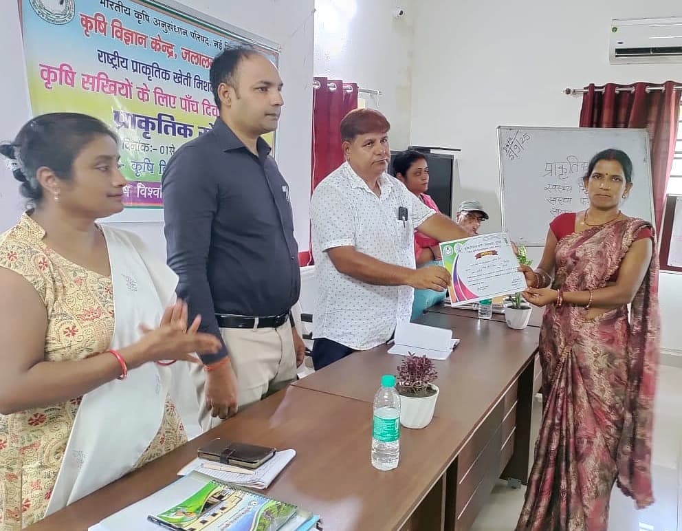 केवीके में कृषि सखियों के लिए प्रशिक्षण का समापन