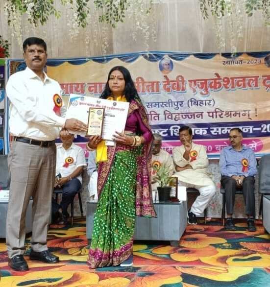 hajipur news. गोरौल की शिक्षिका समस्तीपुर में सम्मानित