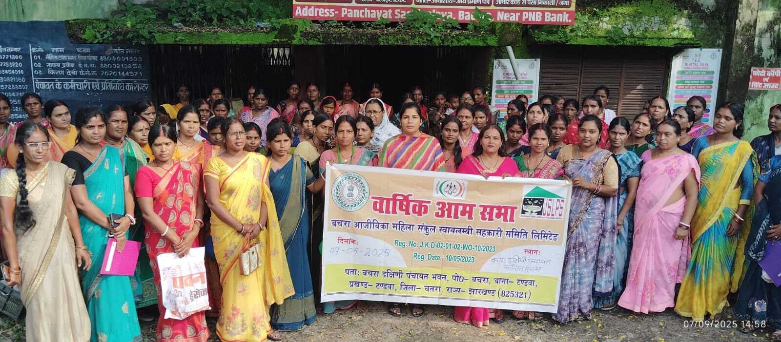 सशक्तिकरण के लिए महिलाओं का आत्मनिर्भर होना जरूरी : रीना देवी