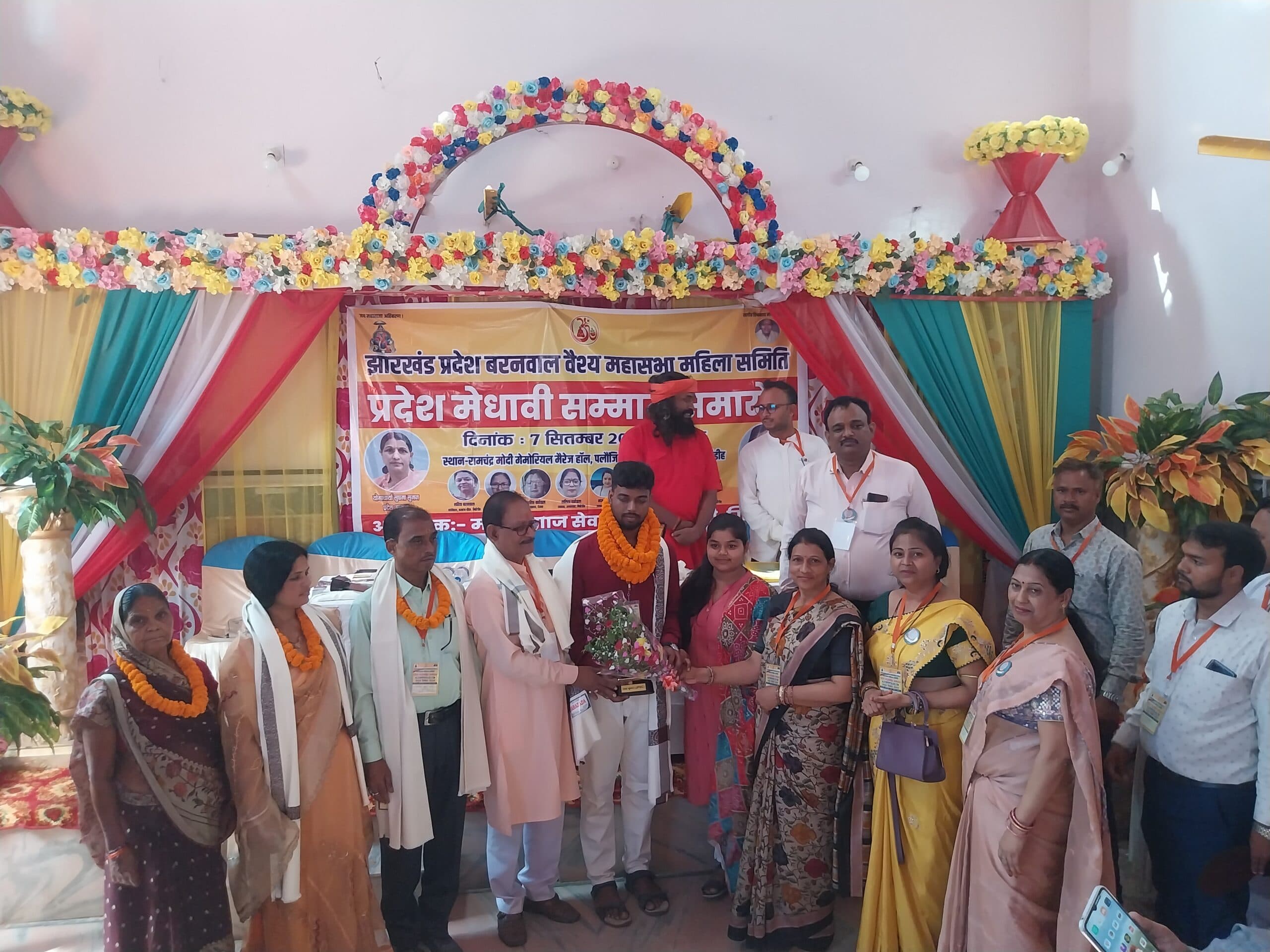 Giridih News :मोदी समाज सेवा समिति ने जेपीएससी में चयनित रंजन को किया सम्मानित