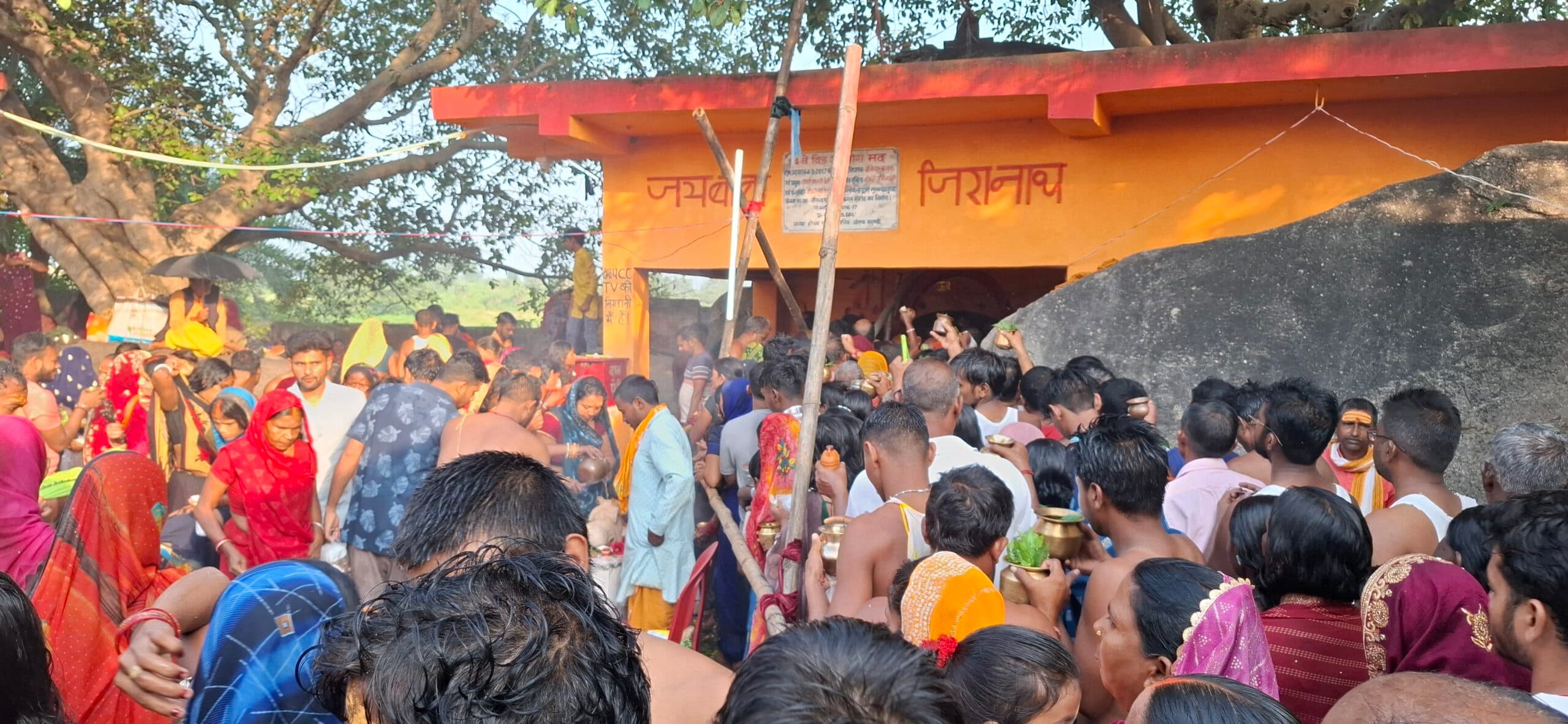 Giridih News: जिरानाथ महादेव मंदिर में वार्षिक पूजा सह मेला का आयोजन