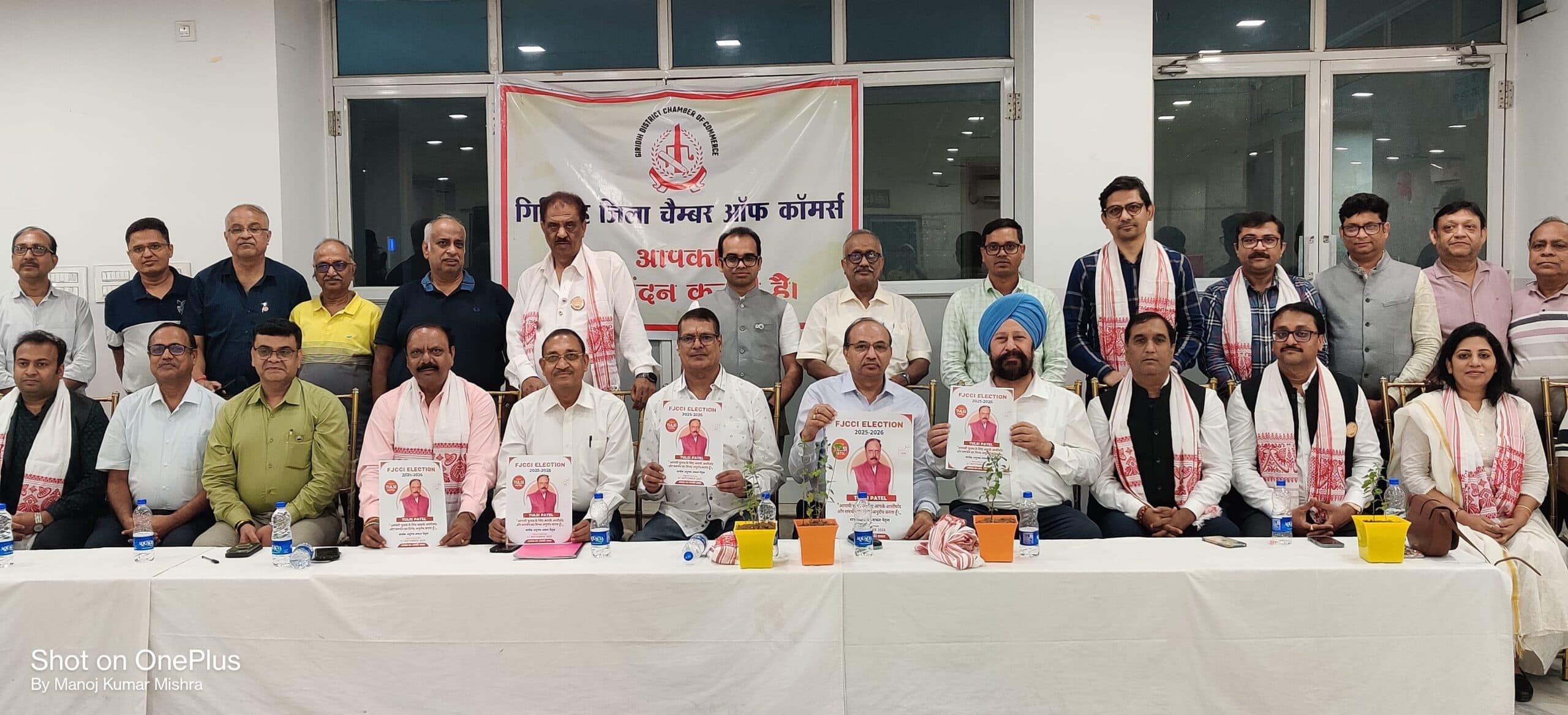 Giridih News: टीम तुलसी पटेल के प्रत्याशी पहुंचे गिरिडीह, मतदाताओं से मांगा समर्थन