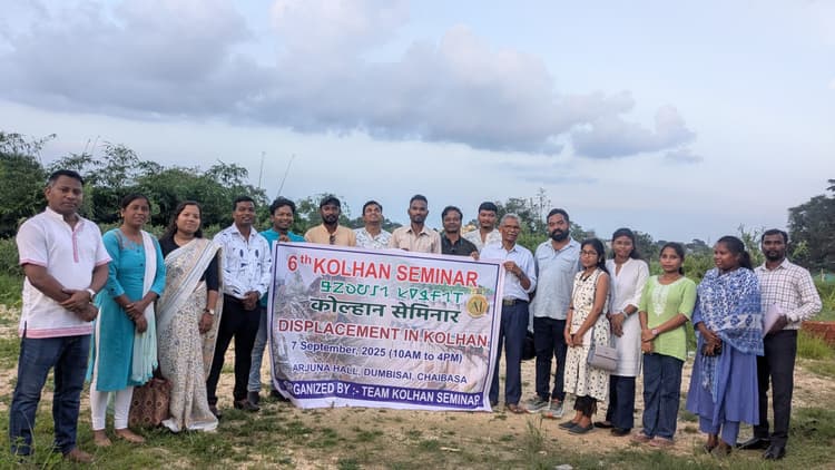 Chaibasa News : विस्थापन से आदिवासियों की आजीविका को नुकसान