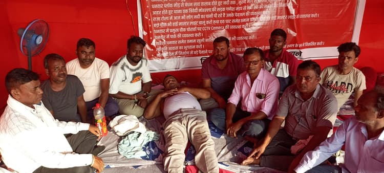 Giridih News: दूसरे दिन भी जारी रहा माले नेता का आमरण अनशन