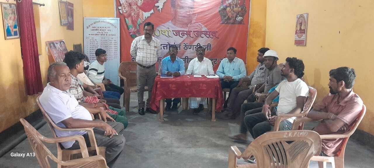 Bokaro News : असंगठित वाहन चालकों के शोषण के खिलाफ आंदोलन का निर्णय