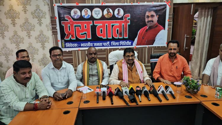 Giridih News: जीएसटी में बदलाव से जनता को मिलेगी राहत, अर्थव्यवस्था होगी मजबूत : डॉ रवींद्र राय