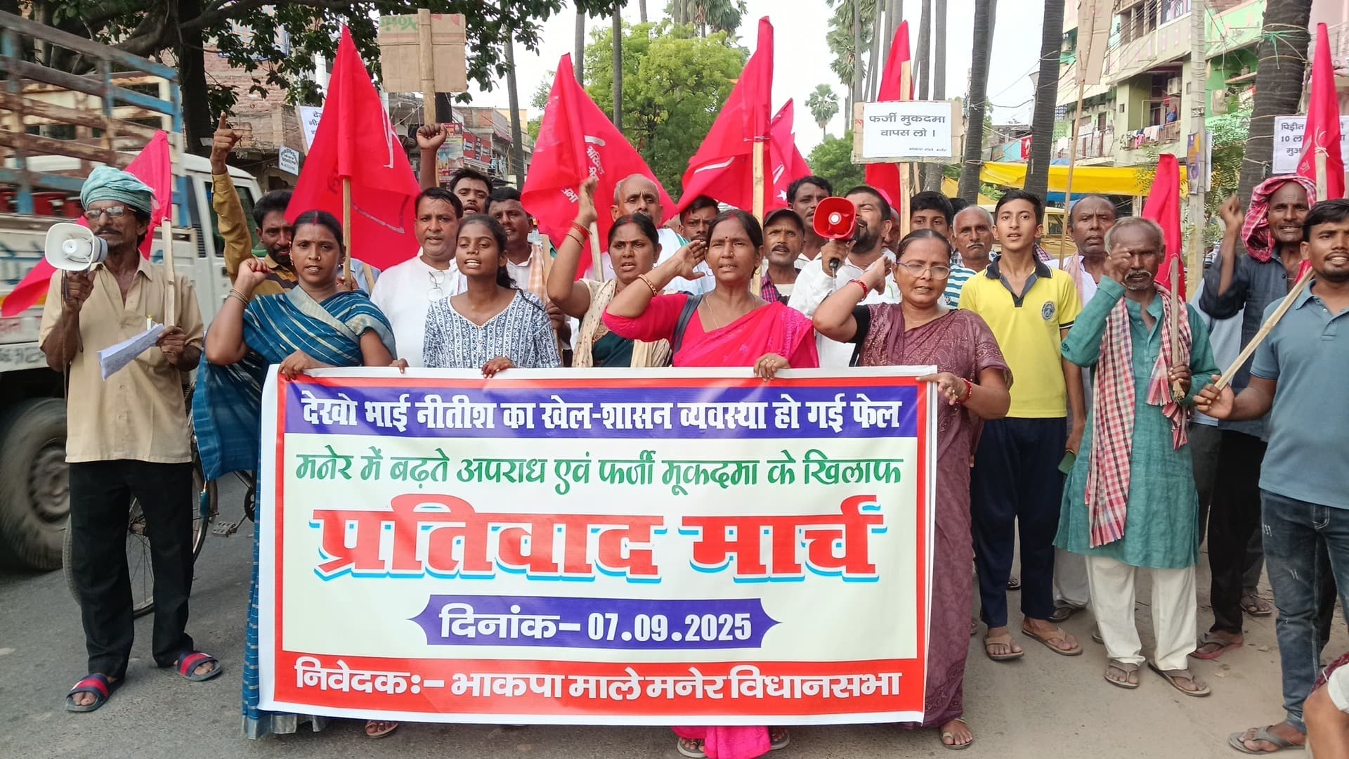 बढ़ते अपराध व फर्जी मुकदमे के खिलाफ मार्च