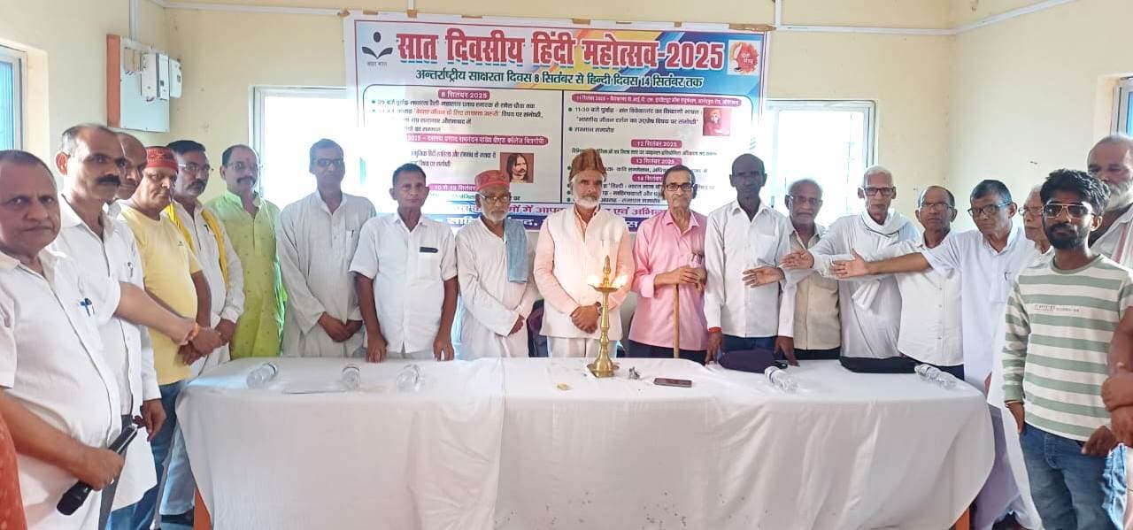 साक्षरता के बिना समग्र विकास की कल्पना अधूरी