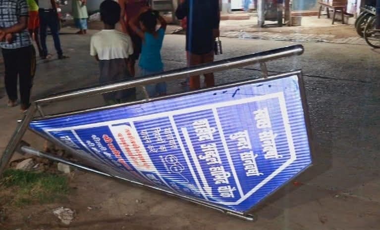 नशे में धुत युवक ने तोड़ा साइन बोर्ड, गिरफ्तार