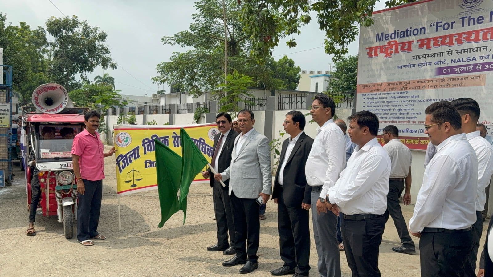 राष्ट्रीय लोक अदालत के सफल आयोजन को लेकर जागरूकता रथ को किया रवाना