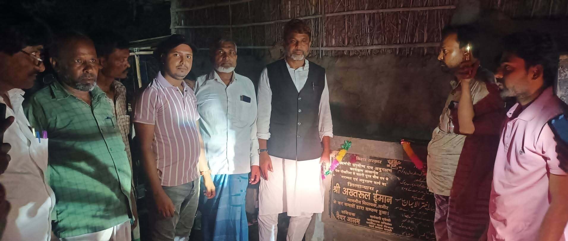फेरू पोखरिया से घटारो तक सड़क का विधायक ने किया शिलान्यास