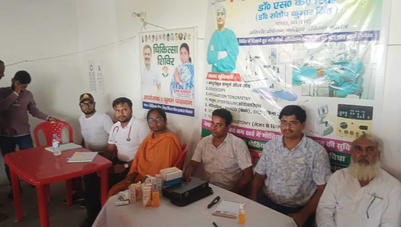 फलका में कांग्रेस ने चिकित्सा शिविर आयोजित