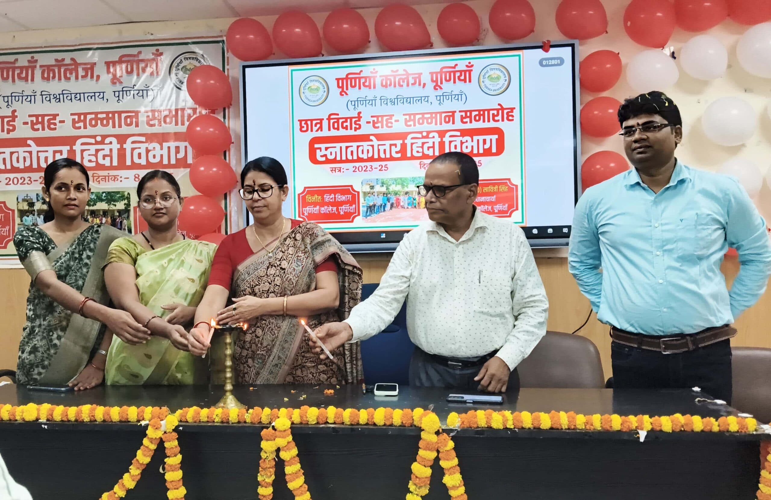 हमेशा शिक्षकों का मार्गदर्शन लेकर आगे बढ़ें विद्यार्थी : प्रो सावित्री