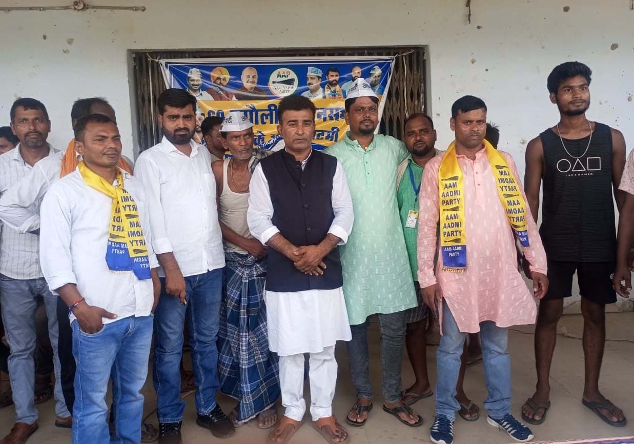 चुनाव को ले आम आदमी पार्टी ने की बैठक