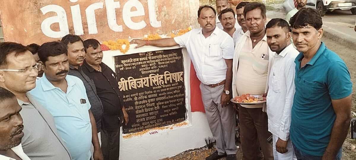 2.75 करोड़ से बनने वाली तीन सड़कों का हुआ शिलान्यास