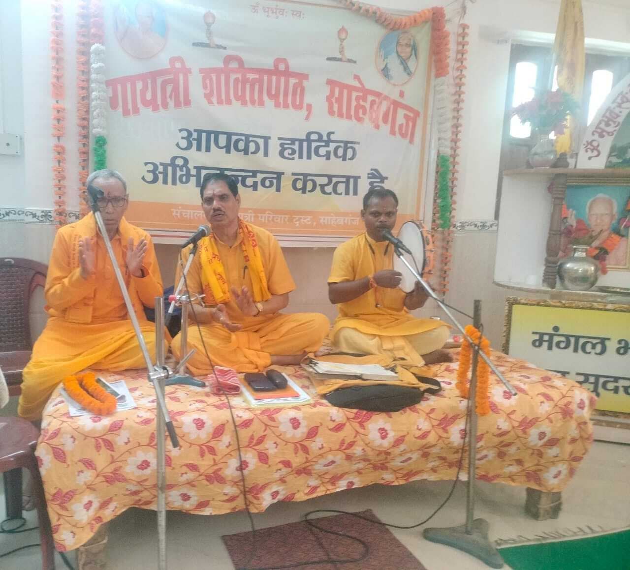 गायत्री महामंत्र में छिपा है विश्व कल्याण का समाधान : त्रिलोचन साहू