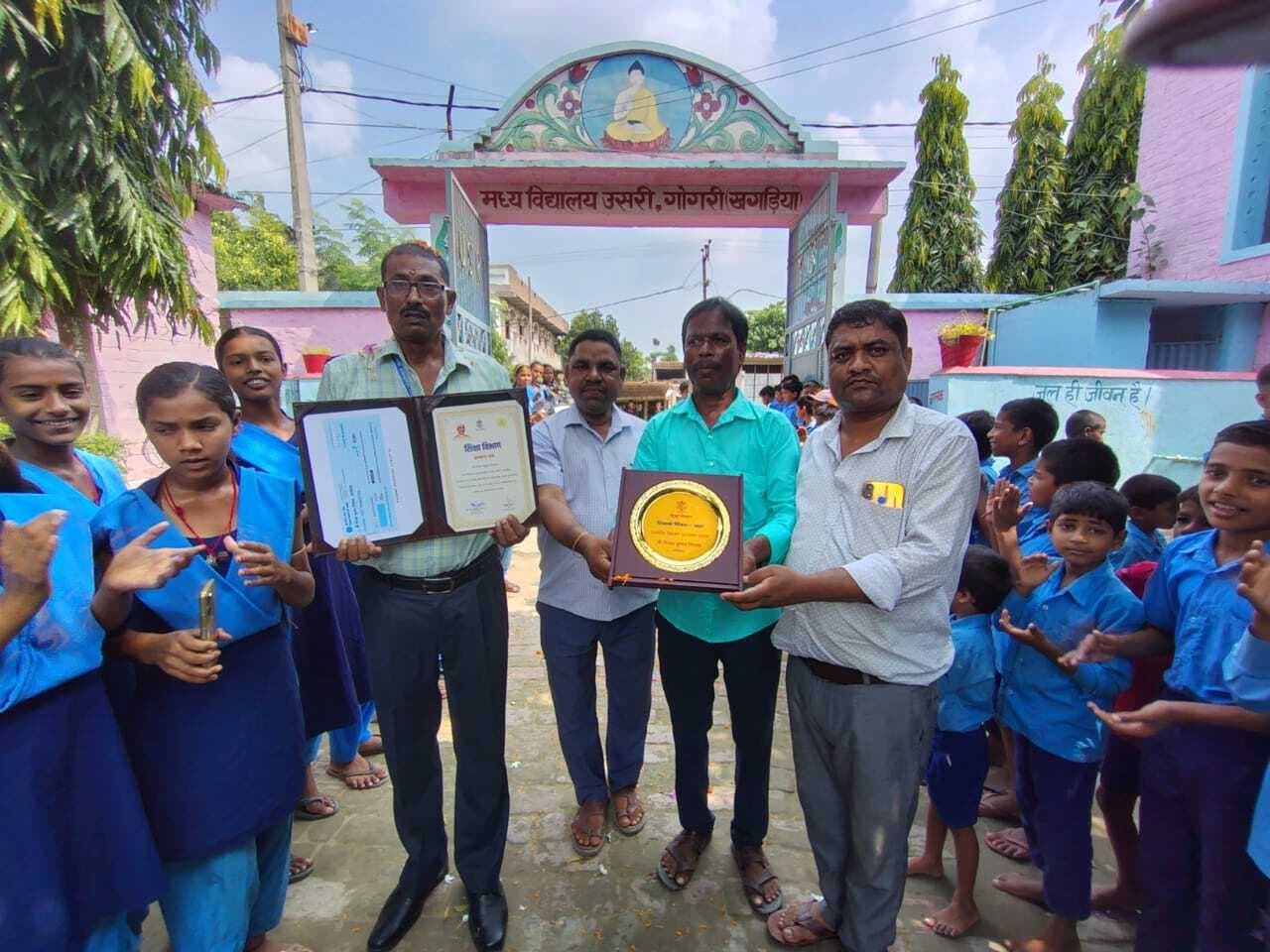 मध्य विद्यालय उसरी के एचएम को मिला राजकीय शिक्षक पुरस्कार