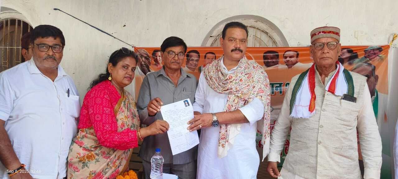 कांग्रेस जिलाध्यक्ष के चयन को लेकर हुई रायशुमारी