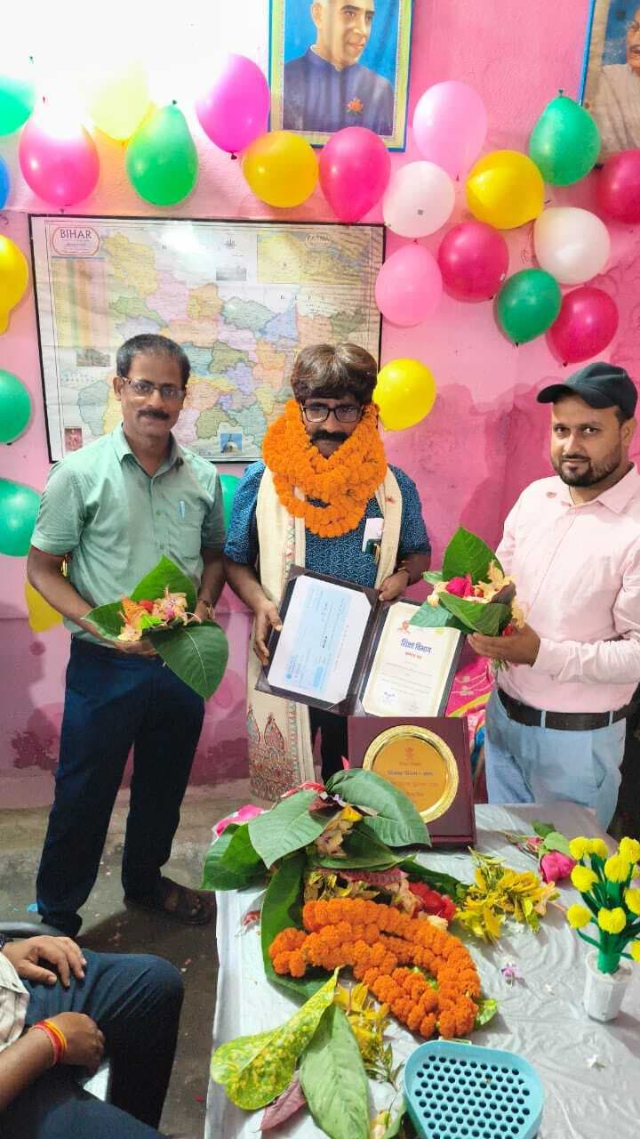 राजकीय सम्मान मिलने पर शिक्षक को किया गया सम्मानित