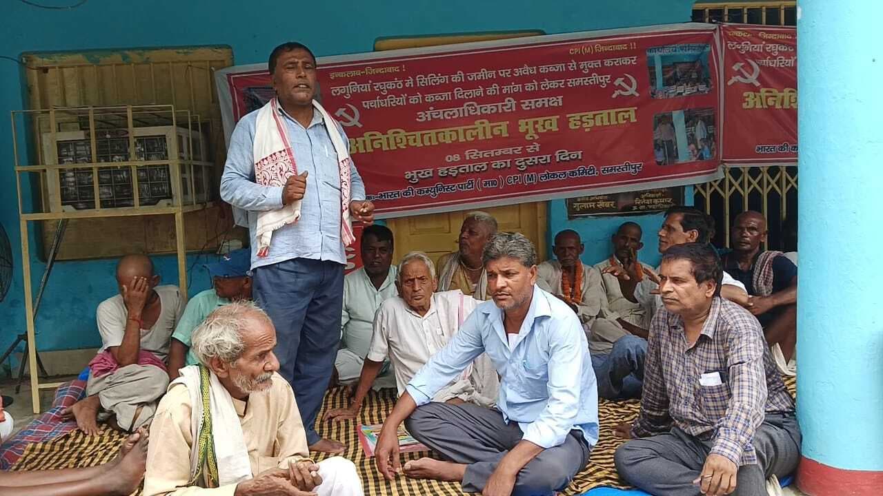 Samastipur News:पर्चाधारियों की भूख हड़ताल जारी