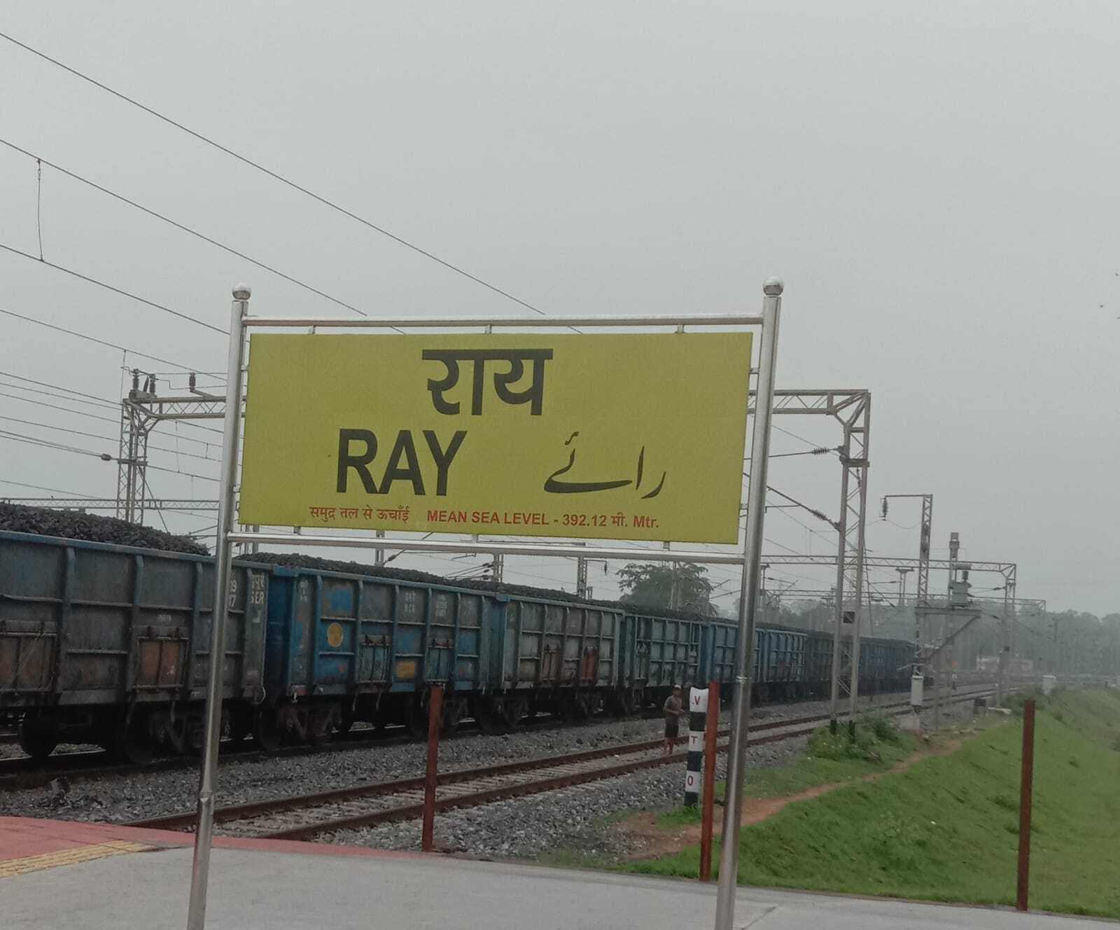 संबलपुर-जम्मूतवी एक्सप्रेस ट्रेन का राय स्टेशन पर सातों दिन ठहराव की मांग