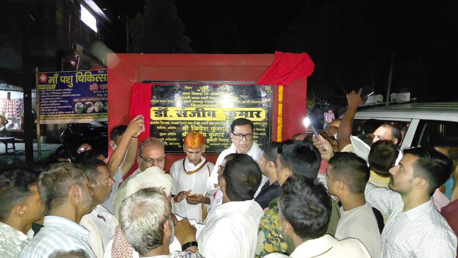 खुशखबरी: भगवान हाई स्कूल मैदान में आठ करोड़ रुपये की लागत से बनेगा स्टेडियम