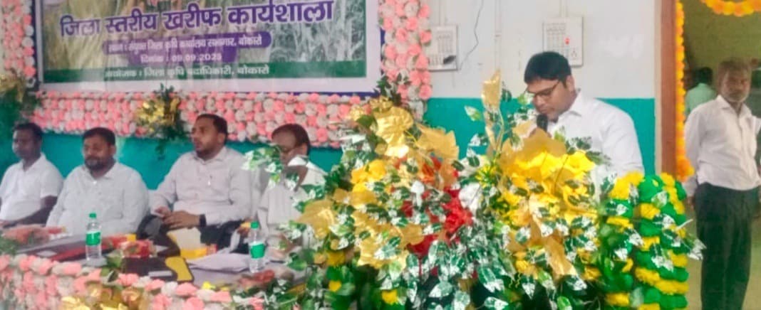 Bokaro News : उन्नत किस्मों के फसल का चयन करें किसान