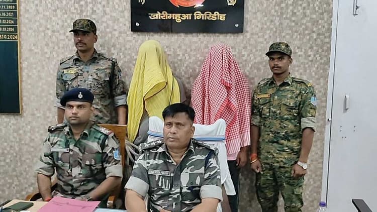 Giridih News: राजनीतिक प्रतिद्वंद्विता में की गयी लखीसराय के पूर्व मुखिया की हत्या, दो लोग गिरफ्तार