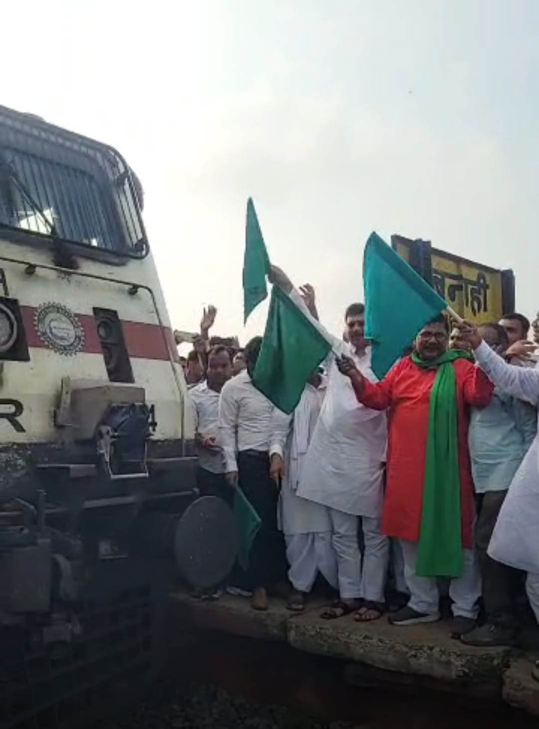 बनाही स्टेशन पर फरक्का एक्सप्रेस का ठहराव शुरू