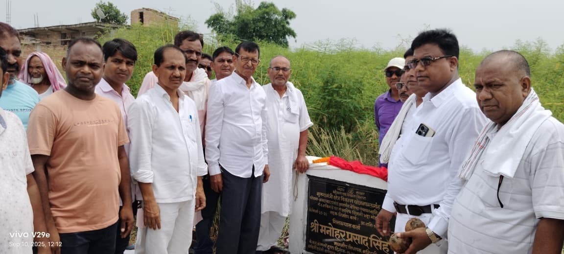 पीसीसी ढलाई सड़क निर्माण कार्य का विधायक ने किया शिलान्यास