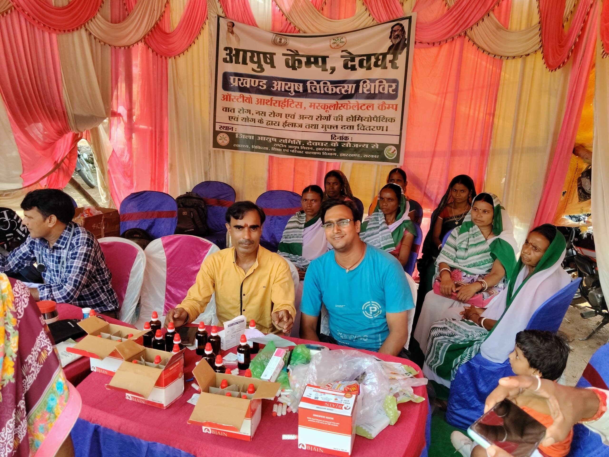 आयुष जांच शिविर में आज कराया जायेगा योगाभ्यास