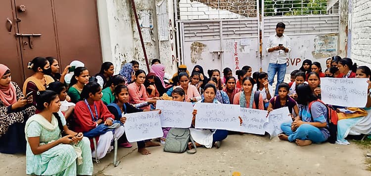 Gopalganj News : महेंद्र महिला काॅलेज के गेट पर छात्राओं ने दिया धरना, विवि के खिलाफ आक्रोश