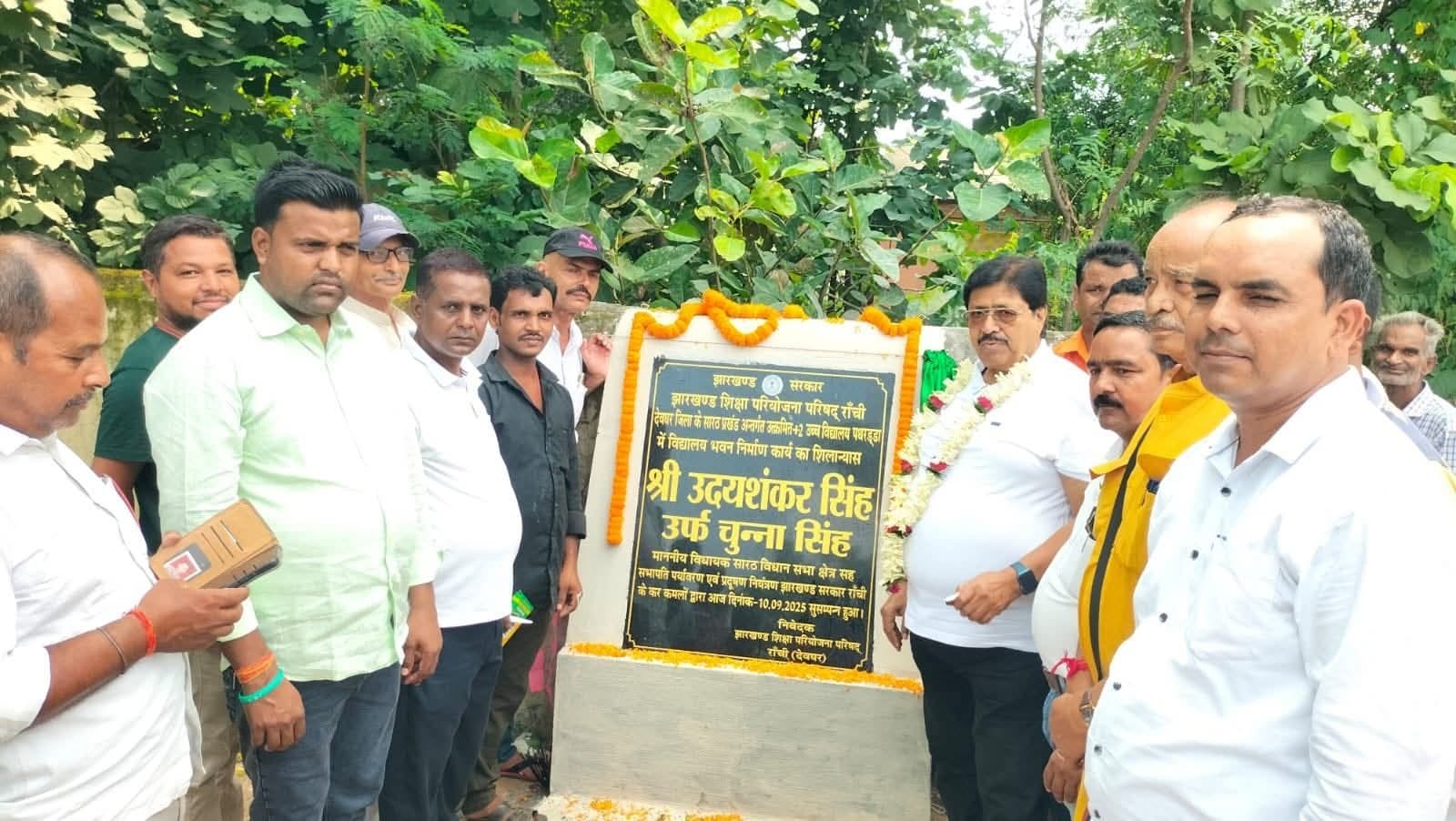 विद्यार्थियों में शिक्षा के साथ संस्कार भी जरूरी : विधायक- विधायक चुन्ना सिंह ने प्लस टू विधालय पत्थरड्डा में 1.14 करोड़ की लागत से 11 कमरे का आधारशिला रखी